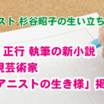 ピアノ演奏(7)