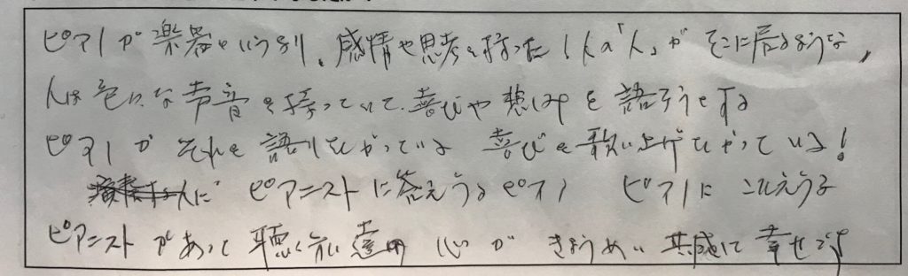 12月26日ポルシェご感想写真1